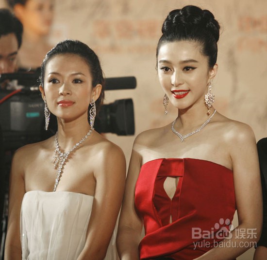 Phạm Băng Băng và Chương Tử Di trong buổi ra mắt bộ phim hợp tác chung giữa họ "Phi thường hoàn mỹ" tại thủ đô Bắc Kinh năm 2009. Ảnh. Baidu.
